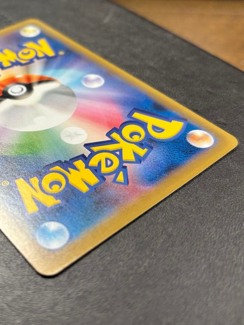 Bandai XY Series Pikachu 20th Anniversary Promo Card in protective sleeve, mint condition collectible