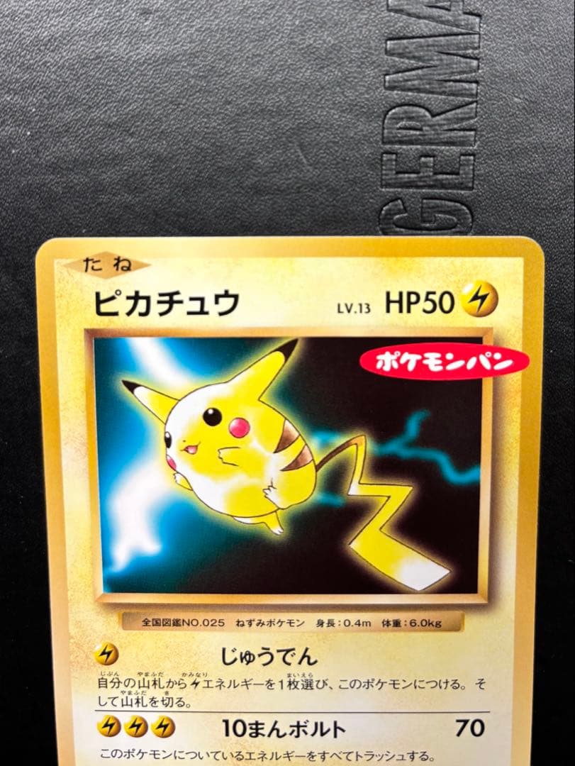 Bandai XY Series Pikachu 20th Anniversary Promo Card in protective sleeve, mint condition collectible