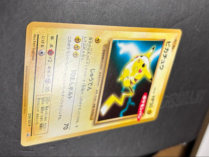 Bandai XY Series Pikachu 20th Anniversary Promo Card in protective sleeve, mint condition collectible