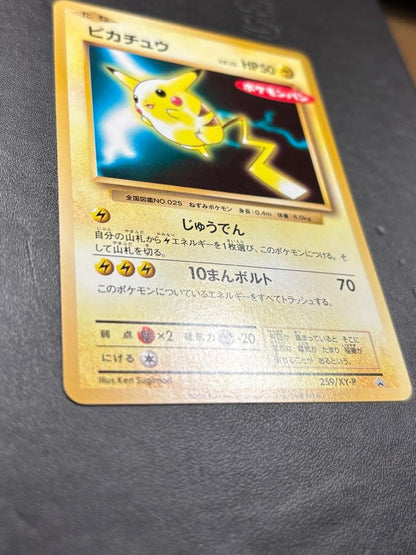 Bandai XY Series Pikachu 20th Anniversary Promo Card in protective sleeve, mint condition collectible