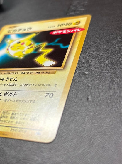 Bandai XY Series Pikachu 20th Anniversary Promo Card in protective sleeve, mint condition collectible