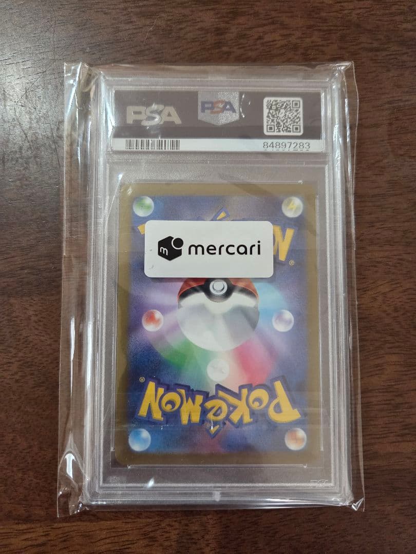 Pokemon Pikachu Master Ball Mirror Model 025/165 Reverse Holo PSA10 graded card Japan import