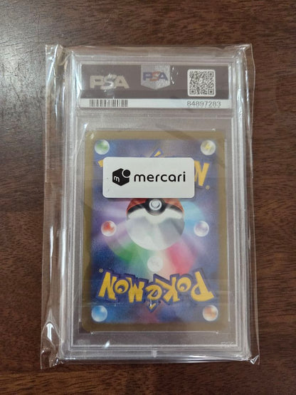 Pokemon Pikachu Master Ball Mirror Model 025/165 Reverse Holo PSA10 graded card Japan import