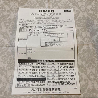 Casio Baby-G BGD-1020-7JF Radio Wave Solar Watch White — Japan Import