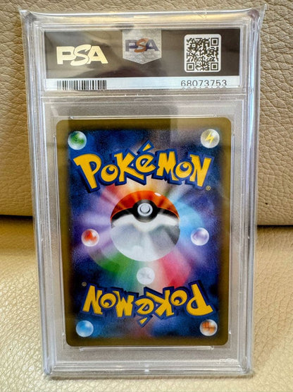 Pokemon PSA10 25th Anniversary Shining Magikarp promo card S8a-P graded GEM MINT in PSA case