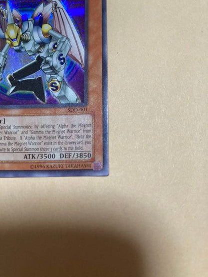 Used Yu-Gi-Oh! Magnet Warrior Magnet Valkyron English Secret rare card SDD 38 Japan import