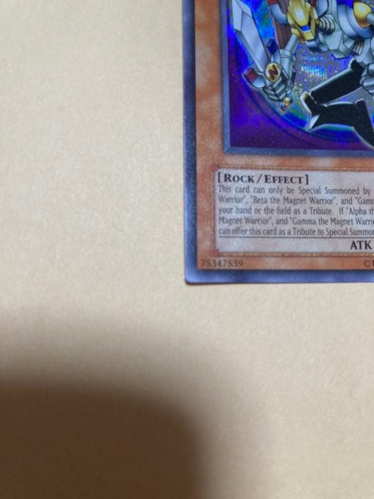 Used Yu-Gi-Oh! Magnet Warrior Magnet Valkyron English Secret rare card SDD 38 Japan import