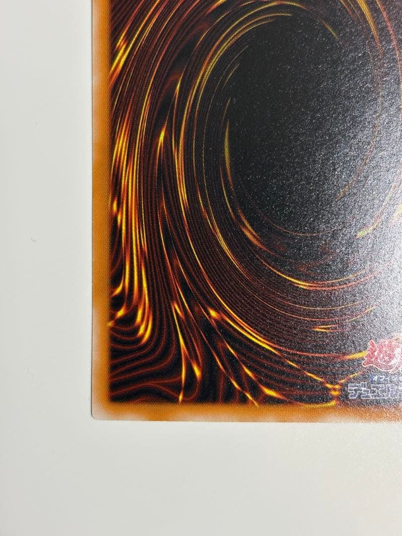 Yu-Gi-Oh! 2nd Season Black Demons Dragon Relief Ultimate Rare card Japan import showing front view