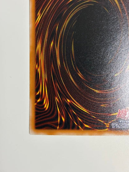 Yu-Gi-Oh! 2nd Season Black Demons Dragon Relief Ultimate Rare card Japan import showing front view