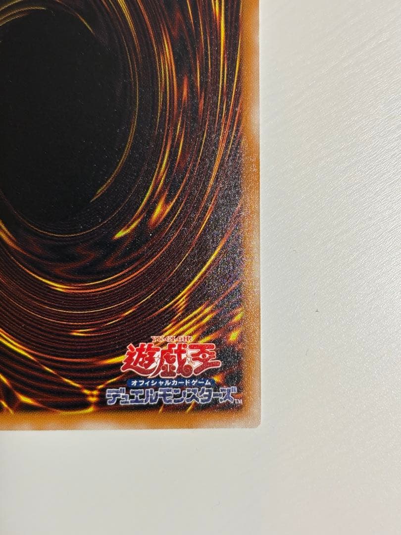 Yu-Gi-Oh! 2nd Season Black Demons Dragon Relief Ultimate Rare card Japan import showing front view