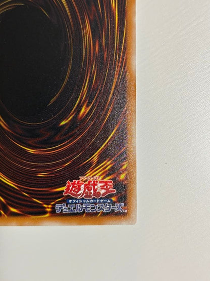 Yu-Gi-Oh! 2nd Season Black Demons Dragon Relief Ultimate Rare card Japan import showing front view