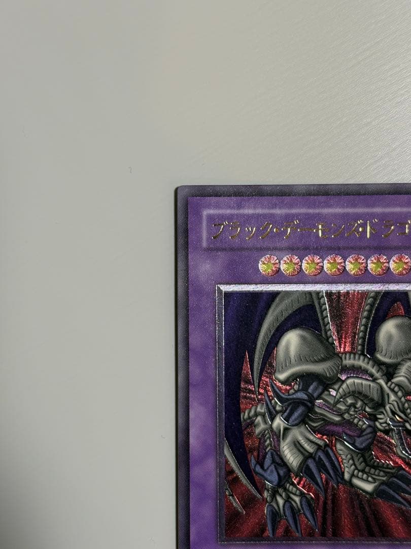 Yu-Gi-Oh! 2nd Season Black Demons Dragon Relief Ultimate Rare card Japan import showing front view