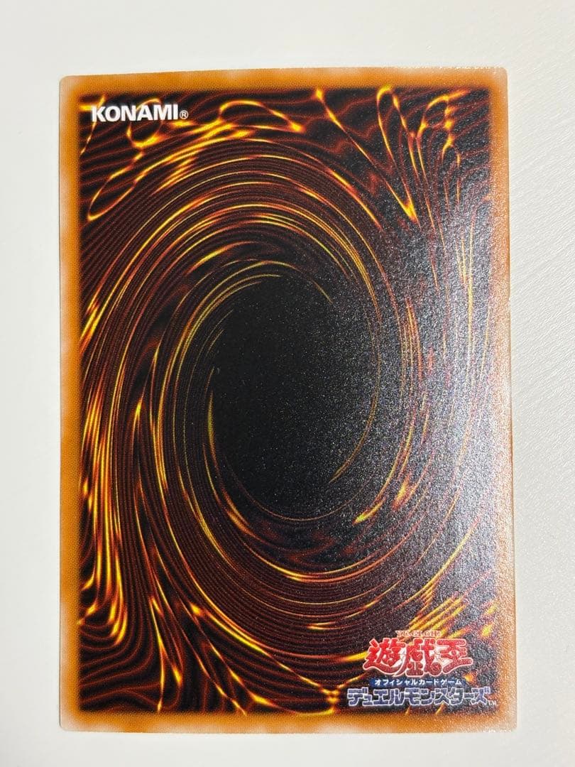 Yu-Gi-Oh! 2nd Season Black Demons Dragon Relief Ultimate Rare card Japan import showing front view