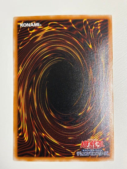 Yu-Gi-Oh! 2nd Season Black Demons Dragon Relief Ultimate Rare card Japan import showing front view