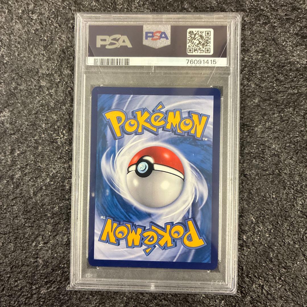 Pokemon Card Lilie PSA 10 English language Japanese region single card in protective case