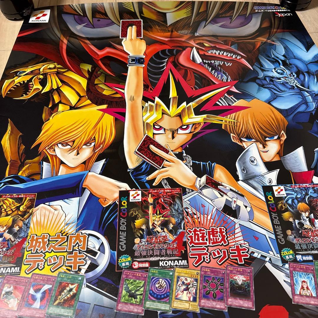 Yugi-Oh Duel Monsters 4 Strongest Dueling Fighters vintage campaign poster measuring 28.7x20.3 inches
