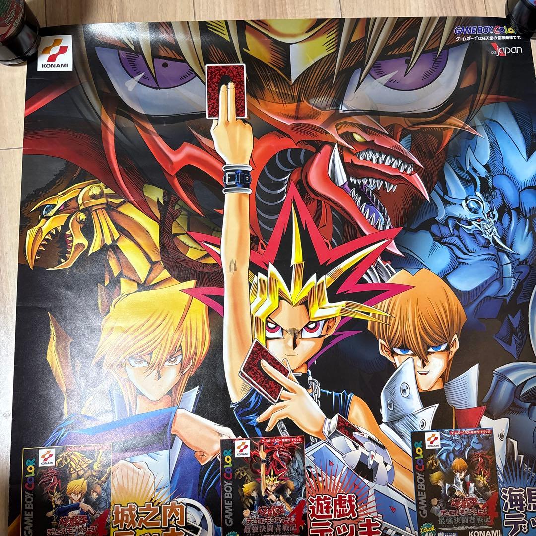 Yugi-Oh Duel Monsters 4 Strongest Dueling Fighters vintage campaign poster measuring 28.7x20.3 inches