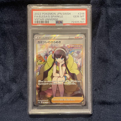 Pokemon PSA10 Kirameki of Camomile SR graded card in PSA case with identification number