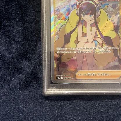 Pokemon PSA10 Kirameki of Camomile SR graded card in PSA case with identification number