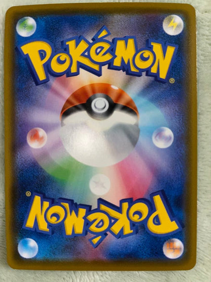 Pokemon Pikachu V SR S4 trading card model 104/100 from Japan with protective sleeve