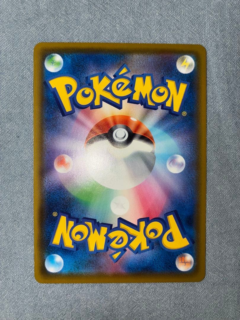 Pokemon Pikachu V SR S4 trading card model 104/100 from Japan with protective sleeve
