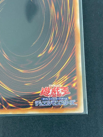 Yugioh FGD Ultimate Relief BPCT-JP005 game card from Japan import, shown in product photos