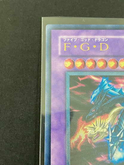 Yugioh FGD Ultimate Relief BPCT-JP005 game card from Japan import, shown in product photos