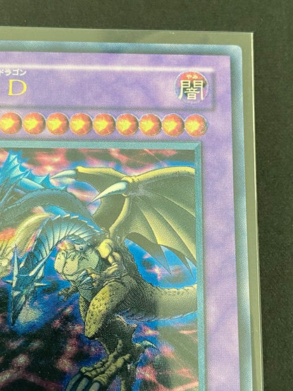 Yugioh FGD Ultimate Relief BPCT-JP005 game card from Japan import, shown in product photos