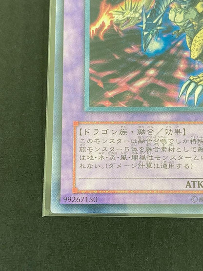 Yugioh FGD Ultimate Relief BPCT-JP005 game card from Japan import, shown in product photos