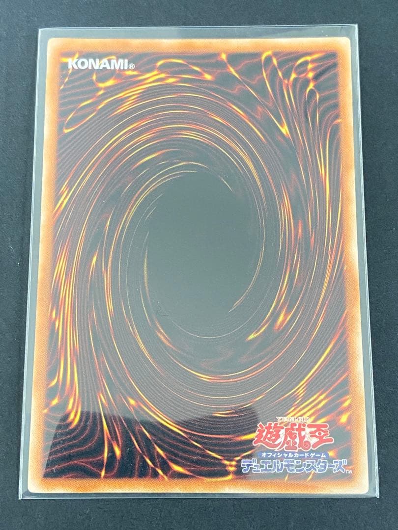 Yugioh FGD Ultimate Relief BPCT-JP005 game card from Japan import, shown in product photos