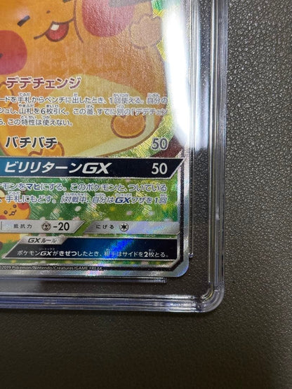 CGC graded Pokemon DeneneGX SR TAG TEAM GX All-Stars 175/173 trading card in mint condition