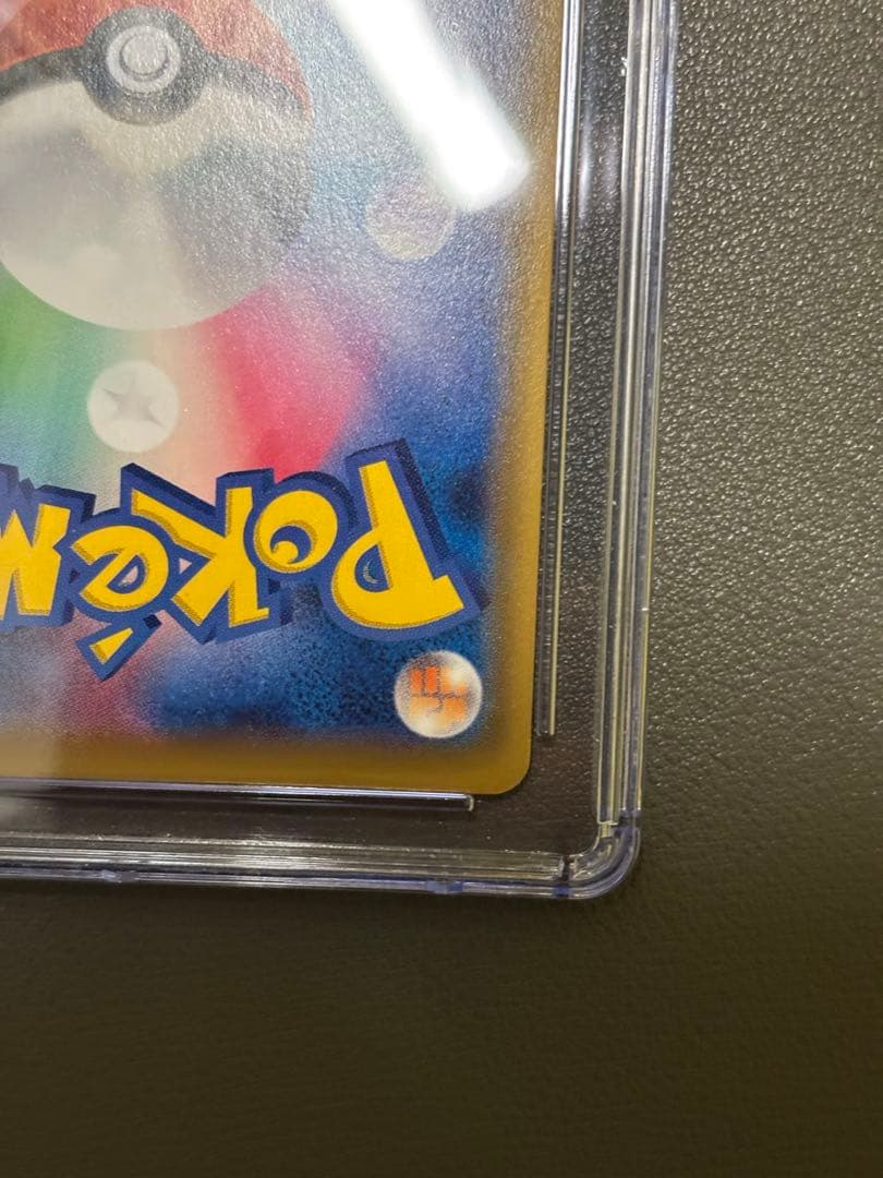 CGC graded Pokemon DeneneGX SR TAG TEAM GX All-Stars 175/173 trading card in mint condition