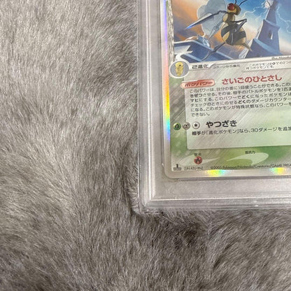 Delta Pikachu 1st Edition PSA10 Pokémon collectible card from Japan with visible wear and vintage condition