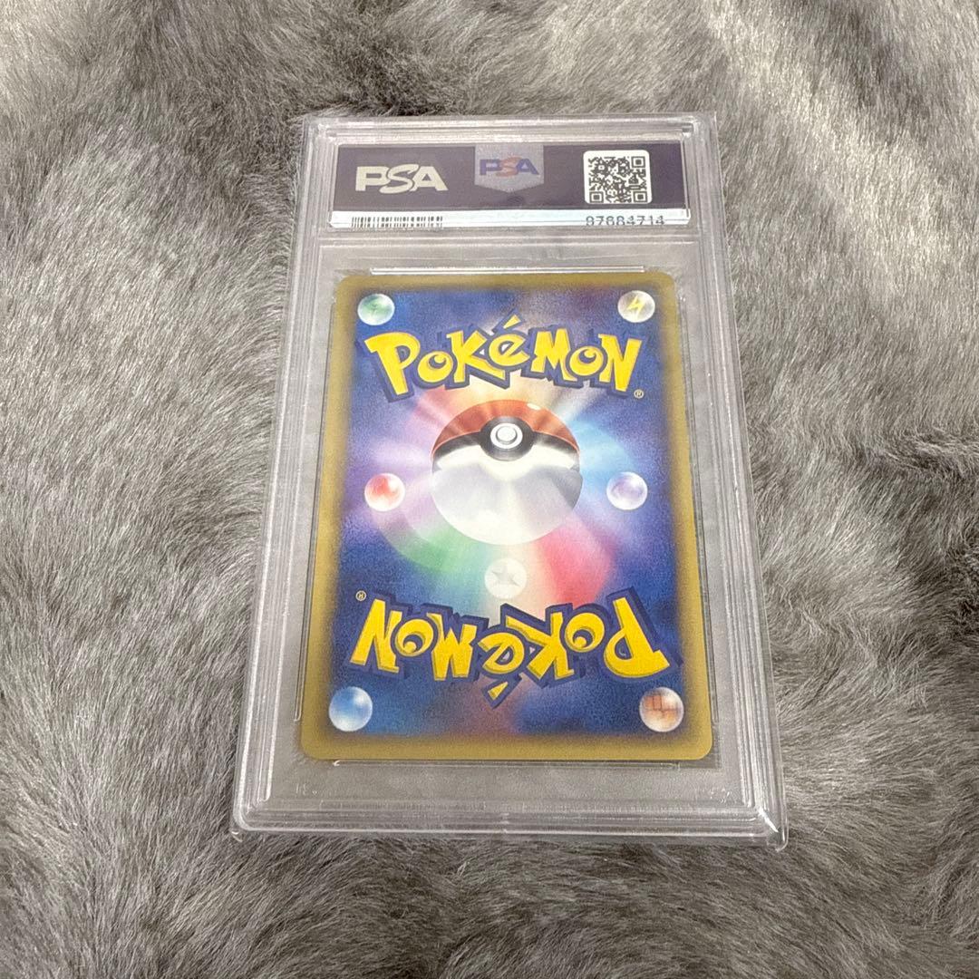 Delta Pikachu 1st Edition PSA10 Pokémon collectible card from Japan with visible wear and vintage condition