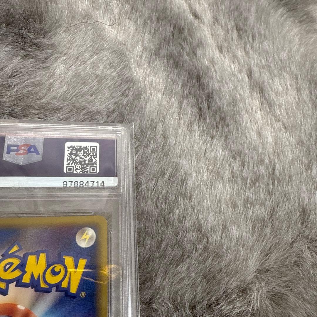 Delta Pikachu 1st Edition PSA10 Pokémon collectible card from Japan with visible wear and vintage condition