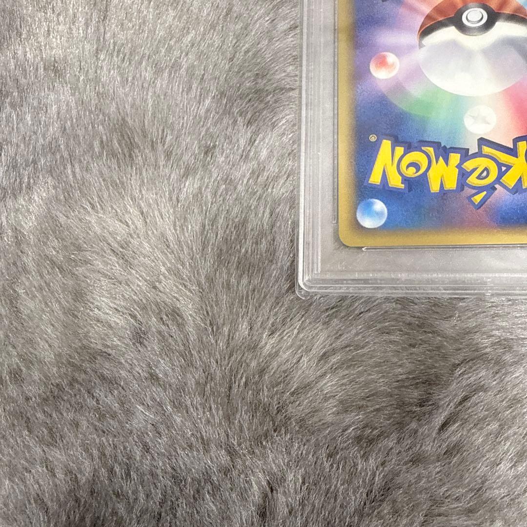 Delta Pikachu 1st Edition PSA10 Pokémon collectible card from Japan with visible wear and vintage condition