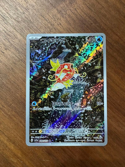 Bandai Pokémon GO Mewtwo V SR SA and Magikarp AR 2-card set Japanese used collectible