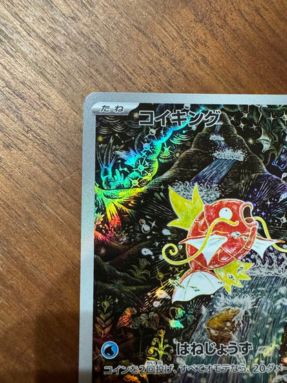 Bandai Pokémon GO Mewtwo V SR SA and Magikarp AR 2-card set Japanese used collectible