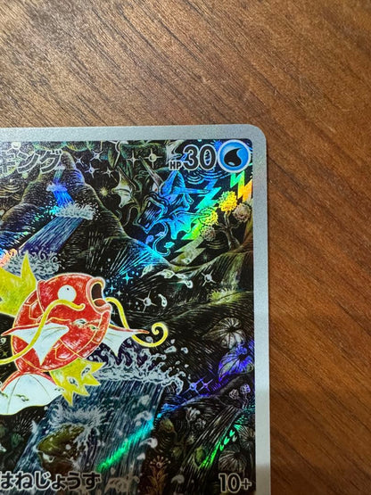 Bandai Pokémon GO Mewtwo V SR SA and Magikarp AR 2-card set Japanese used collectible