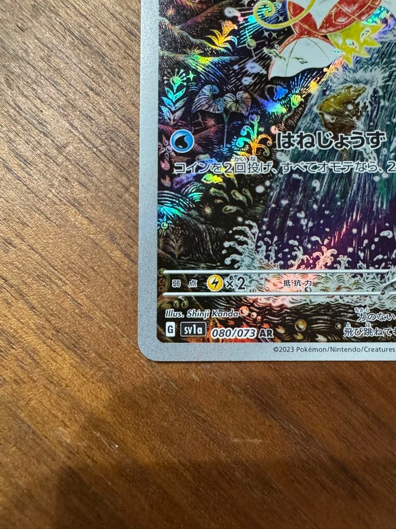 Bandai Pokémon GO Mewtwo V SR SA and Magikarp AR 2-card set Japanese used collectible