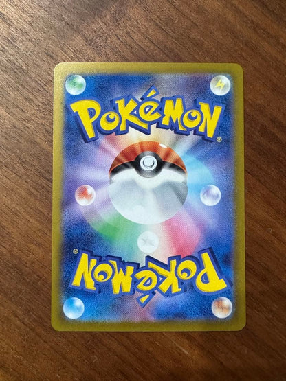 Bandai Pokémon GO Mewtwo V SR SA and Magikarp AR 2-card set Japanese used collectible