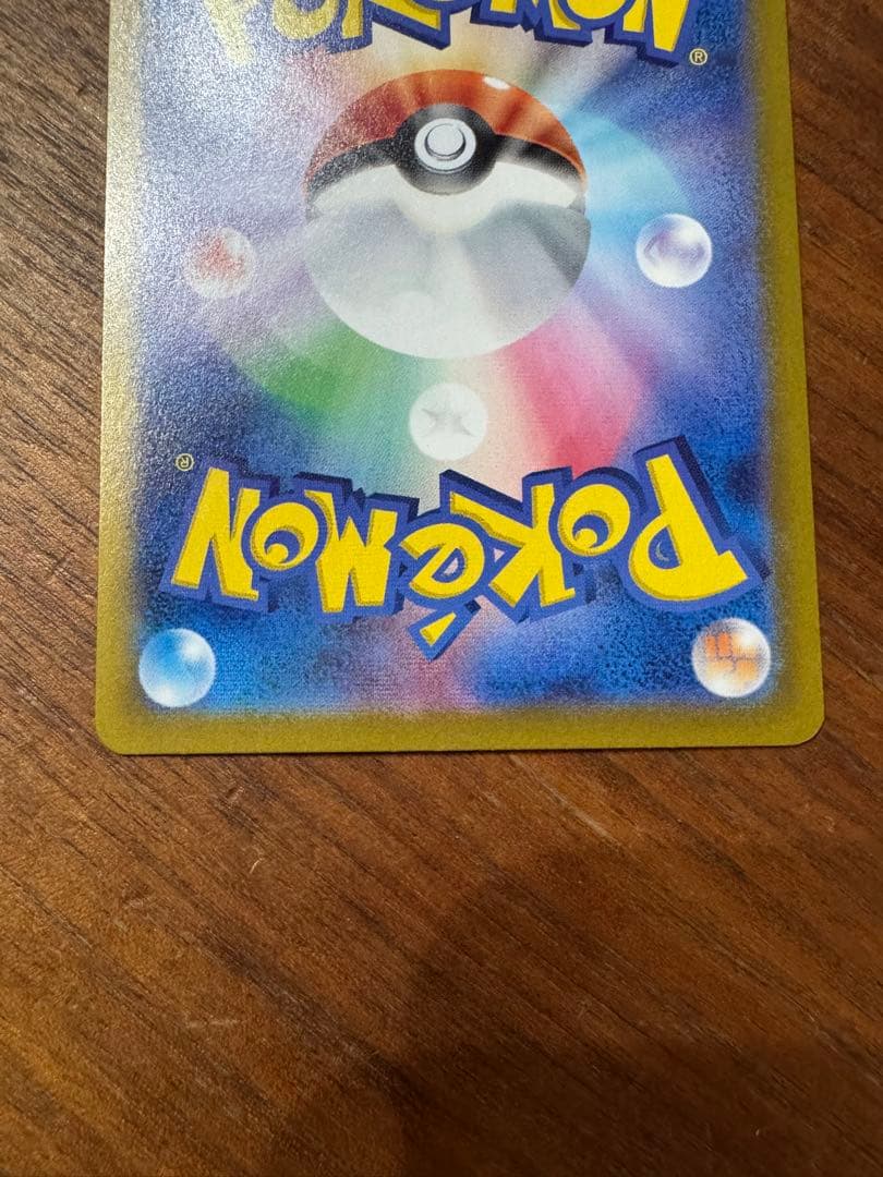 Bandai Pokémon GO Mewtwo V SR SA and Magikarp AR 2-card set Japanese used collectible