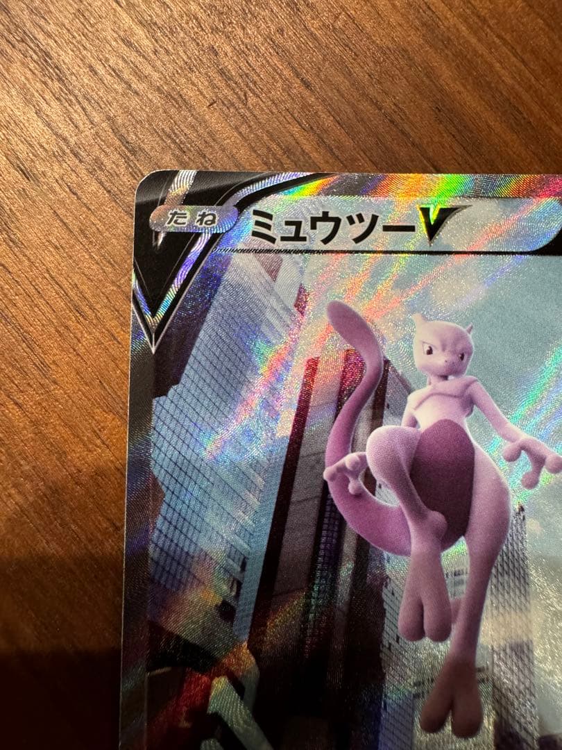 Bandai Pokémon GO Mewtwo V SR SA and Magikarp AR 2-card set Japanese used collectible