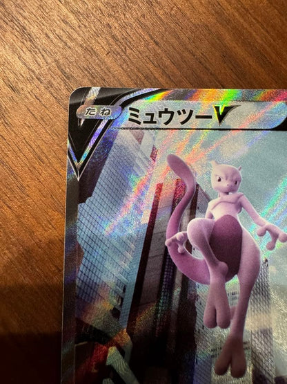 Bandai Pokémon GO Mewtwo V SR SA and Magikarp AR 2-card set Japanese used collectible