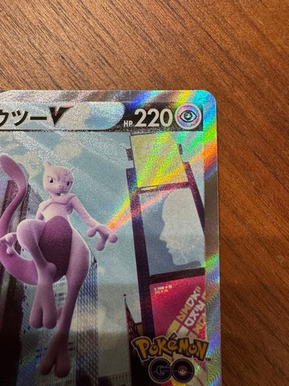 Bandai Pokémon GO Mewtwo V SR SA and Magikarp AR 2-card set Japanese used collectible