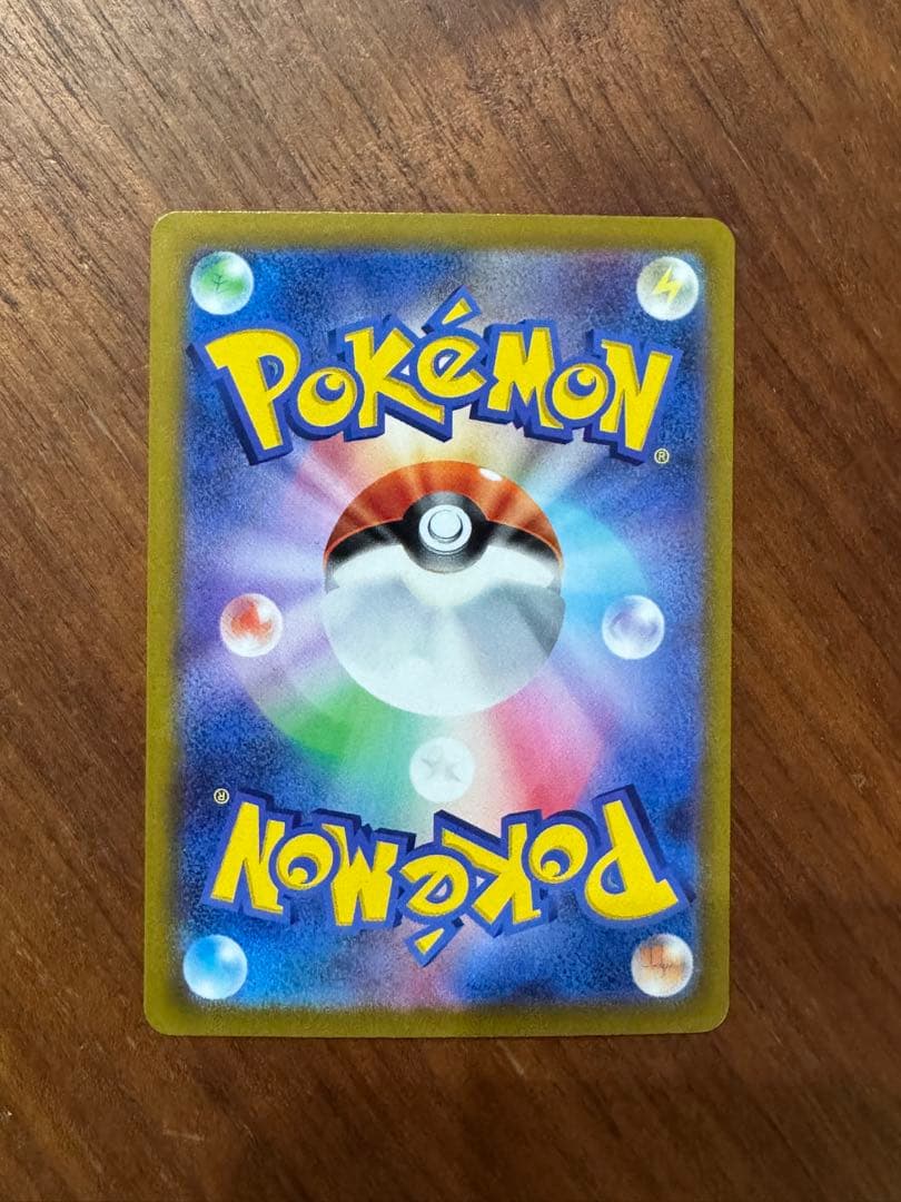 Bandai Pokémon GO Mewtwo V SR SA and Magikarp AR 2-card set Japanese used collectible
