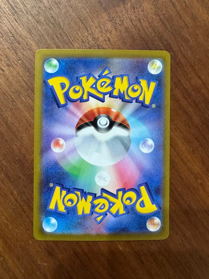 Bandai Pokémon GO Mewtwo V SR SA and Magikarp AR 2-card set Japanese used collectible