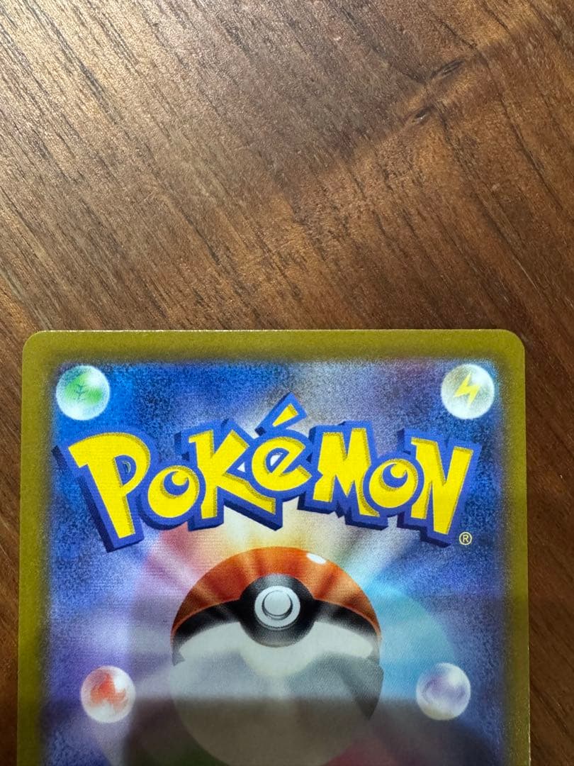 Bandai Pokémon GO Mewtwo V SR SA and Magikarp AR 2-card set Japanese used collectible
