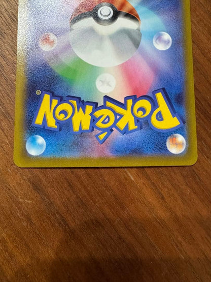 Bandai Pokémon GO Mewtwo V SR SA and Magikarp AR 2-card set Japanese used collectible