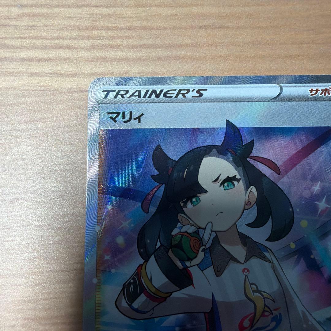 Lucia SR S4a Shiny Star V Japanese trading card with ID 198/190 in good condition